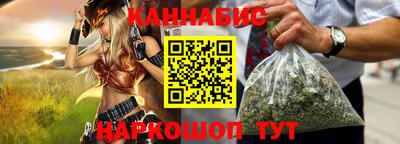 мефедрон Гусь-Хрустальный