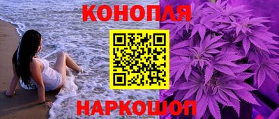 трава Гусиноозёрск
