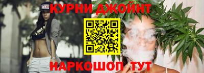 гидра Гусев