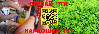 мефедрон Гусь-Хрустальный