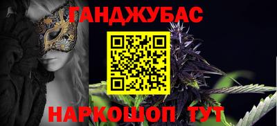 гидра Гусев