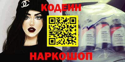 трава Гусиноозёрск
