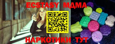 трава Гусиноозёрск