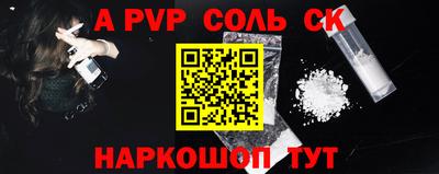 стаф Жуковский