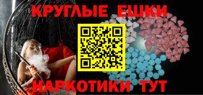 мефедрон Беслан