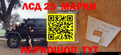 мефедрон Беслан