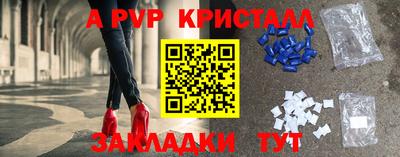 гидра Гусев