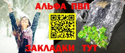 мефедрон Беслан