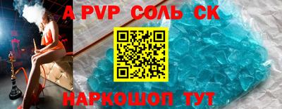 гидра Гусев