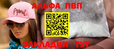 трава Гусиноозёрск