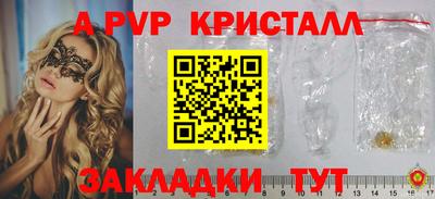 крисы Заводоуковск