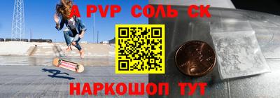 2c-b Балашиха