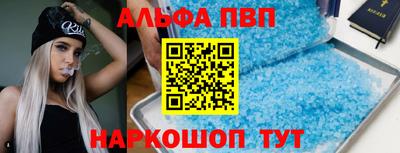 мефедрон Беслан