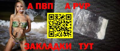 мефедрон Гусь-Хрустальный