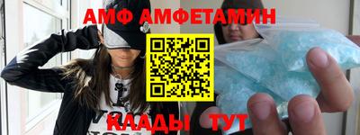 трава Гусиноозёрск