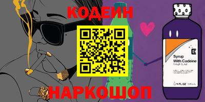 бошки Бийск