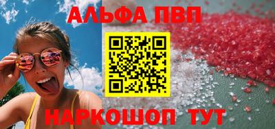 кокаин колумбия Апшеронск