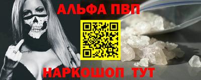 гидра Гусев