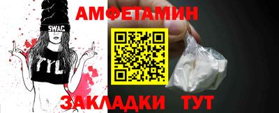 мефедрон Беслан