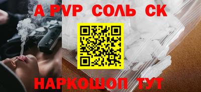 гидра Гусев