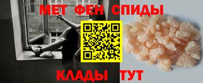 мефедрон Гусь-Хрустальный