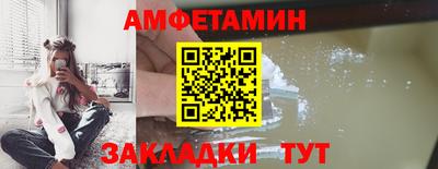 гидра Гусев