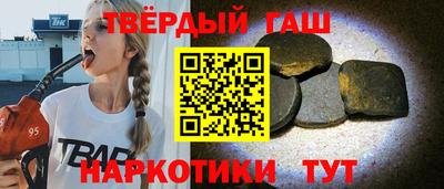 мефедрон Беслан