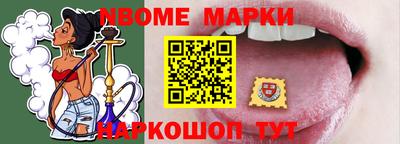 трава Гусиноозёрск