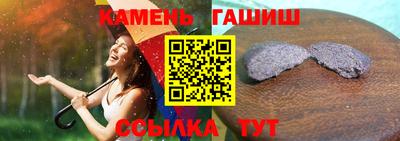 бошки Бийск