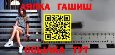 трава Гусиноозёрск