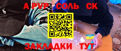 гидра Гусев