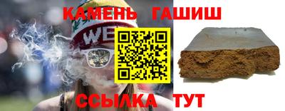 гидра Гусев
