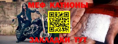 бошки Бийск