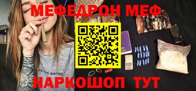 трава Гусиноозёрск