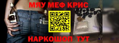 бошки Бийск