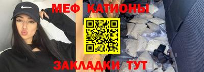 мефедрон Гусь-Хрустальный