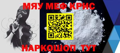 трава Гусиноозёрск