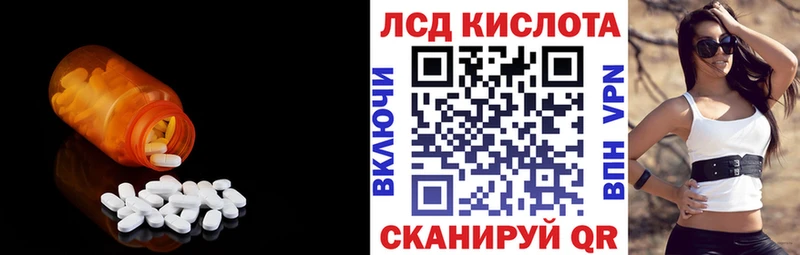 мега   Мценск  ЛСД экстази ecstasy 