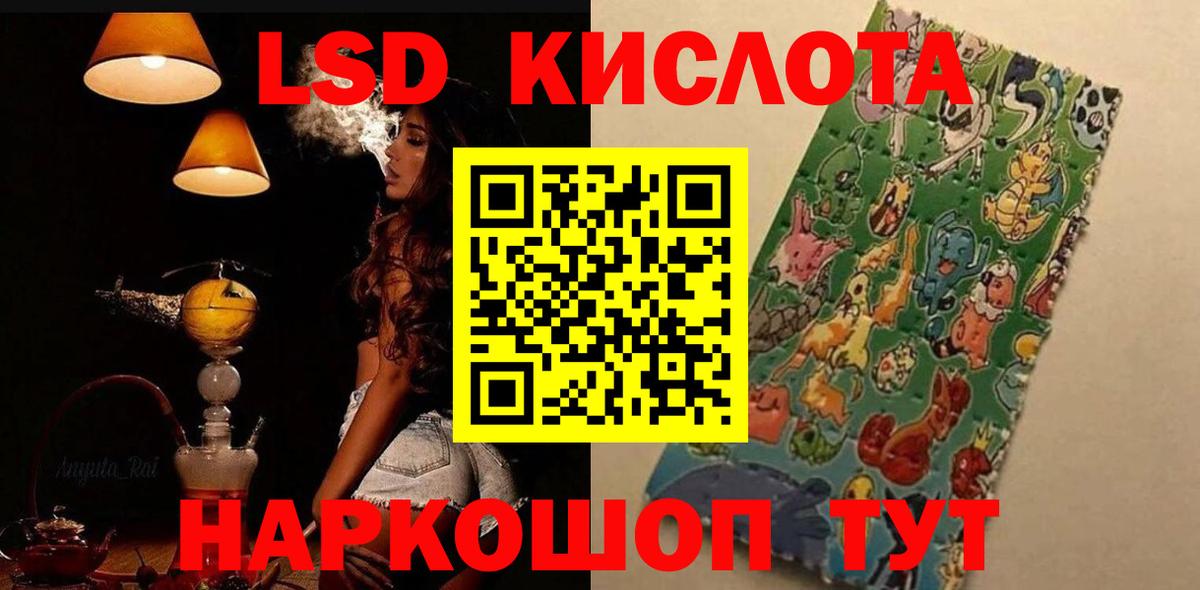 Лсд 25 экстази ecstasy  Мценск 