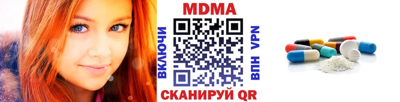 МДМА молли  где продают наркотики  ссылка на мегу   Мценск 