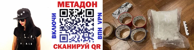 Метадон мёд Мценск