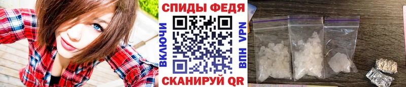 Метамфетамин винт закладки Мценск