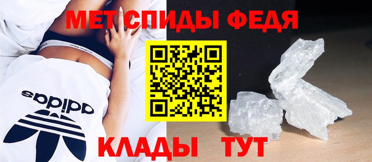 Метамфетамин пудра  Вход с VPN  Метамфетамин пудра  Мценск 