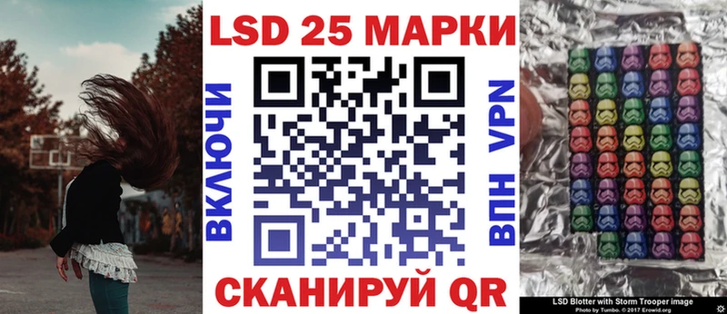 Марки N-bome 1,8мг  купить   Мценск 