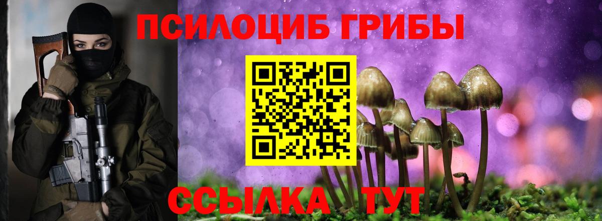 Мценск  Мефедрон  ГАШ  Мефедрон   COCAIN  Кетамин  Бошки Шишки  Вход с VPN  ГАШИШ 