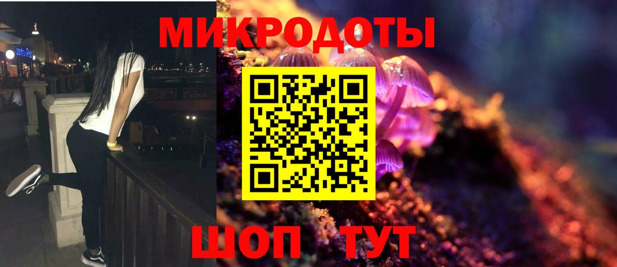 Галлюциногенные грибы Magic Shrooms Мценск