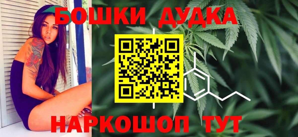 Канабис ГИДРОПОН Мценск