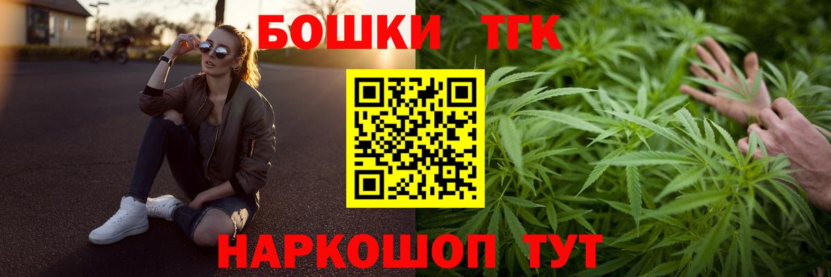Бошки Шишки планчик  Бошки марихуана MAZAR  Бошки Шишки тримм  Мценск  Каннабис OG Kush 