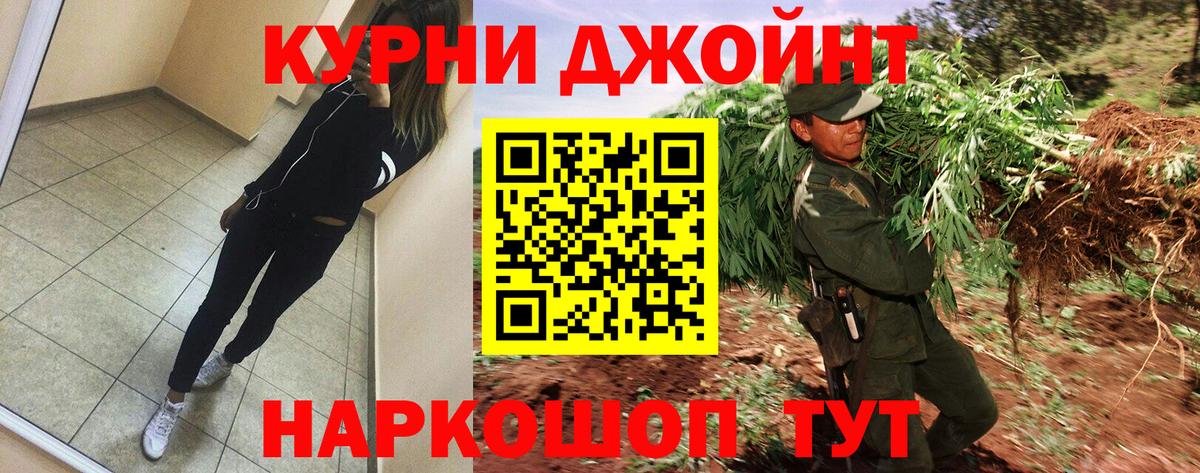 Конопля AK-47 Мценск